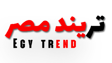 تريند مصر